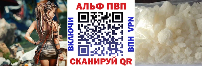 Alpha-PVP крисы CK  Павлово 