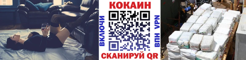 дарнет шоп  Павлово  Кокаин FishScale 