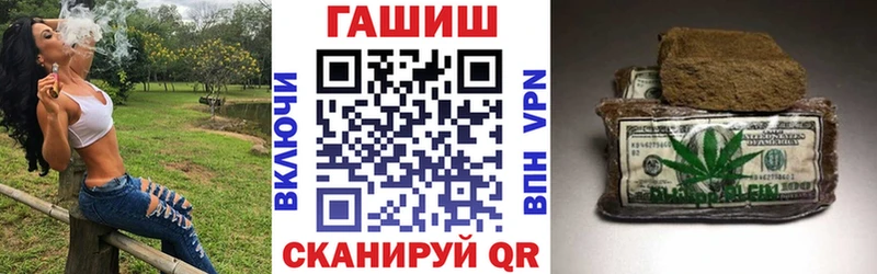 ГАШИШ Premium  MEGA зеркало  Павлово 
