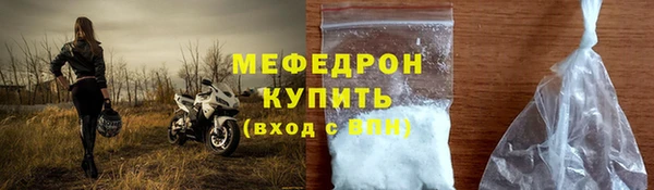скорость Арсеньев
