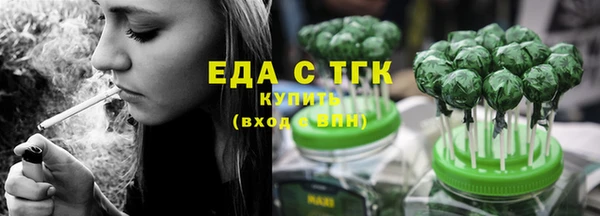 скорость Арсеньев