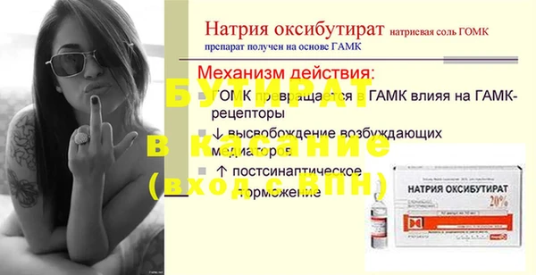 прущая мука Покровск