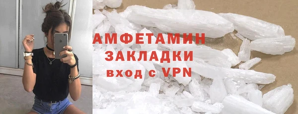первитин Армянск