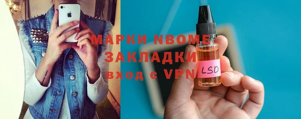 винт Аркадак
