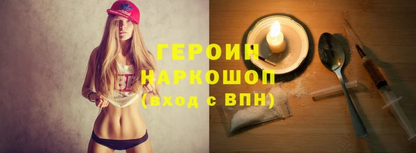 первитин Армянск