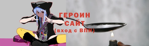скорость Арсеньев