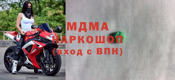 скорость Арсеньев