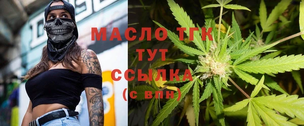 первитин Армянск