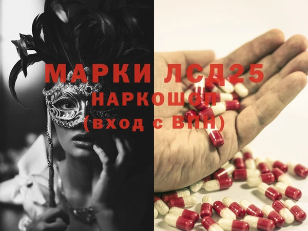 скорость Арсеньев