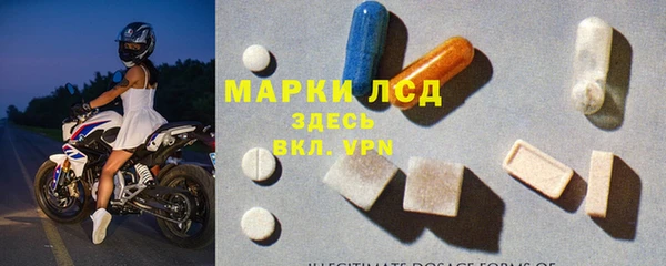 первитин Армянск