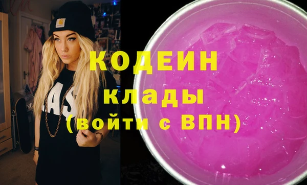 скорость Арсеньев