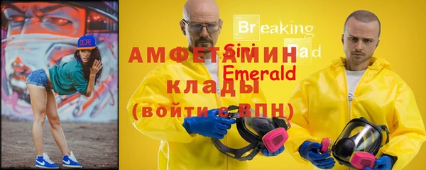 метамфетамин Покров