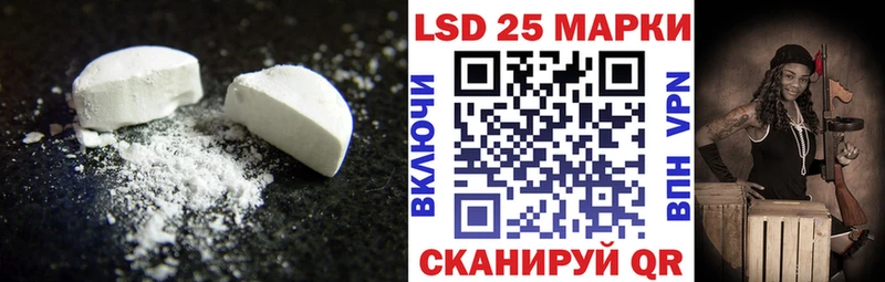 где купить наркоту гидра ссылка ЛСД экстази ecstasy Павлово