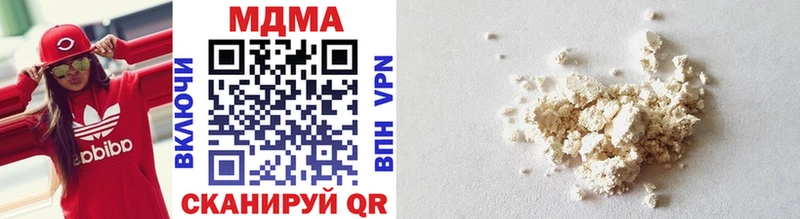 цена наркотик  Павлово  darknet формула  MDMA VHQ 