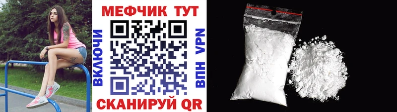 где можно купить   блэк спрут рабочий сайт  Меф мука  shop формула  Павлово 
