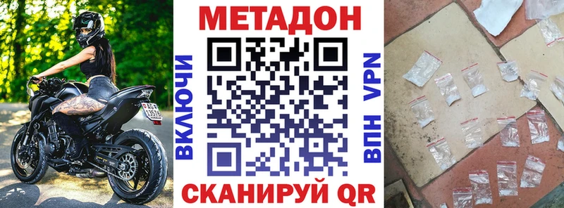 где продают наркотики Павлово МЕТАДОН мёд