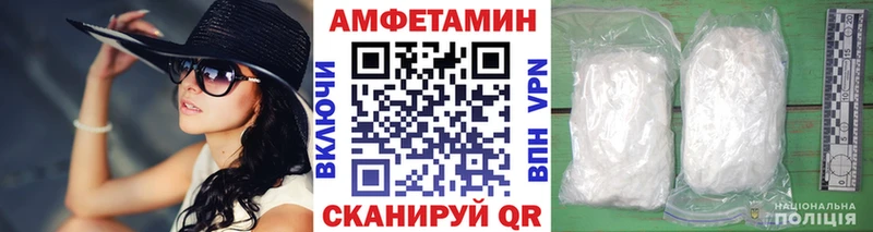 МЕТАМФЕТАМИН мет  kraken как войти  Павлово 