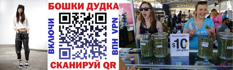 Марихуана THC 21%  Павлово 